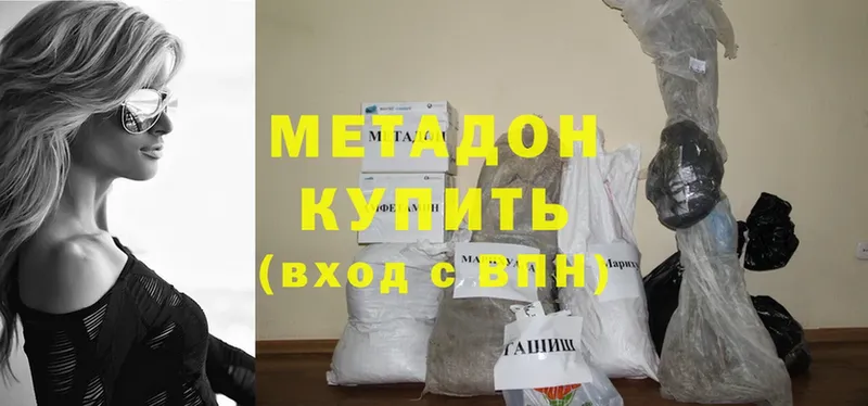 дарк нет какой сайт  Кулебаки  МЕТАДОН methadone 